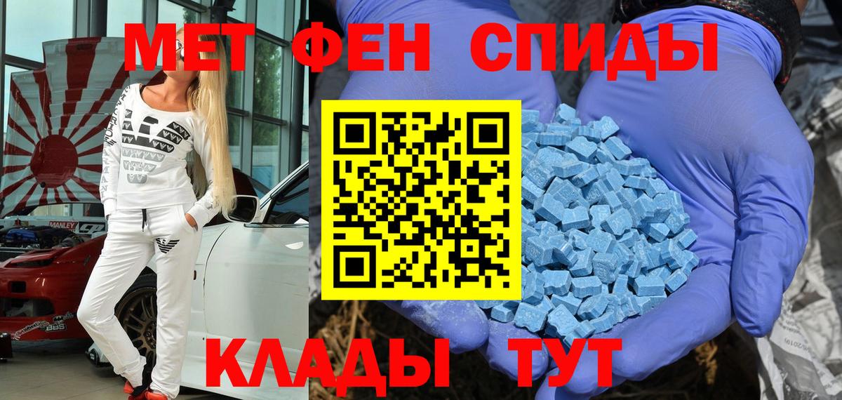 Белая Калитва  Амфетамин  Вход с VPN  АМФЕТАМИН Premium 