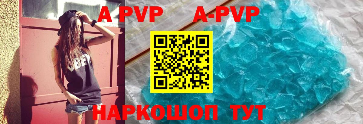 Alpha-PVP мука Белая Калитва