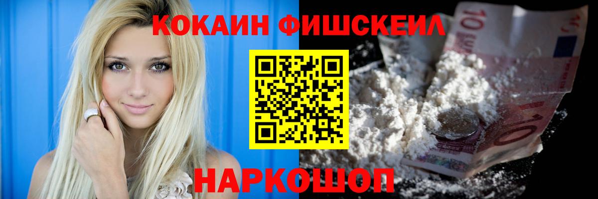 COCAIN  КОКАИН Перу  Вход с VPN  Белая Калитва  Cocaine Боливия 