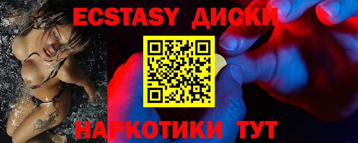 Ecstasy бентли Белая Калитва