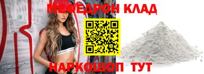 MDMA Старая Купавна