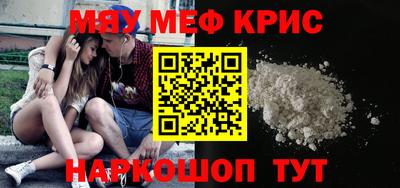 MDMA Старая Купавна