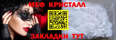 прущие крисы Среднеуральск