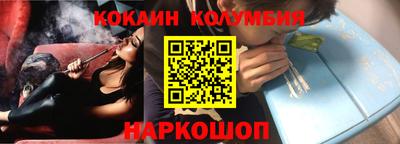 сатива Ставрополь