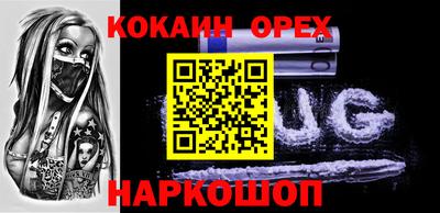 MDMA Старая Купавна
