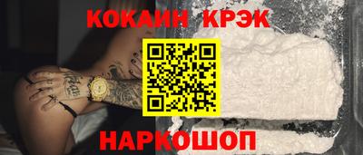 MDMA Старая Купавна