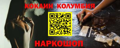 сатива Ставрополь