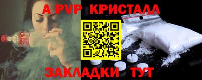 прущие крисы Среднеуральск