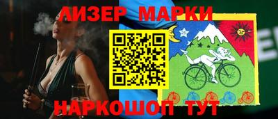 сатива Ставрополь