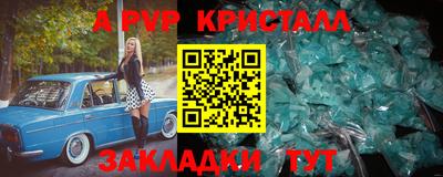 прущие крисы Среднеуральск