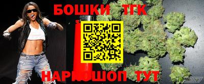 сатива Ставрополь