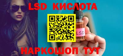 сатива Ставрополь