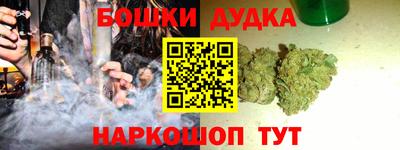 сатива Ставрополь