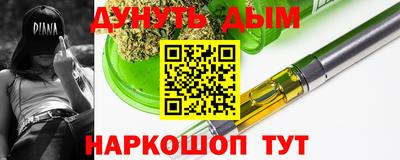 сатива Ставрополь