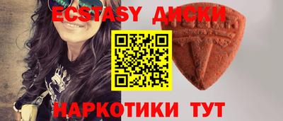 сатива Ставрополь