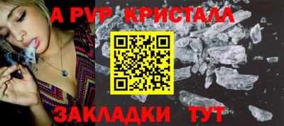 прущие крисы Среднеуральск
