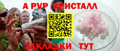 сатива Ставрополь