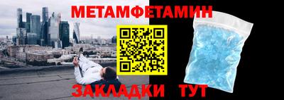 прущие крисы Среднеуральск