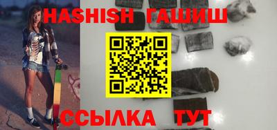 сатива Ставрополь