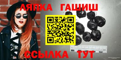 сатива Ставрополь