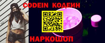 сатива Ставрополь