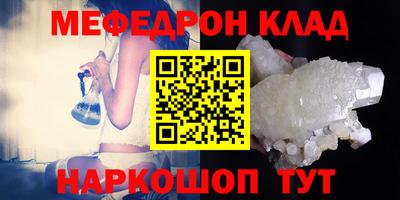 сатива Ставрополь