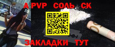 прущие крисы Среднеуральск