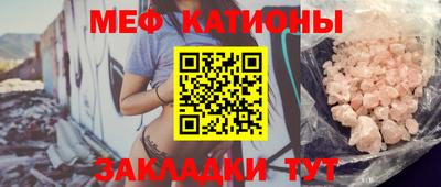 сатива Ставрополь