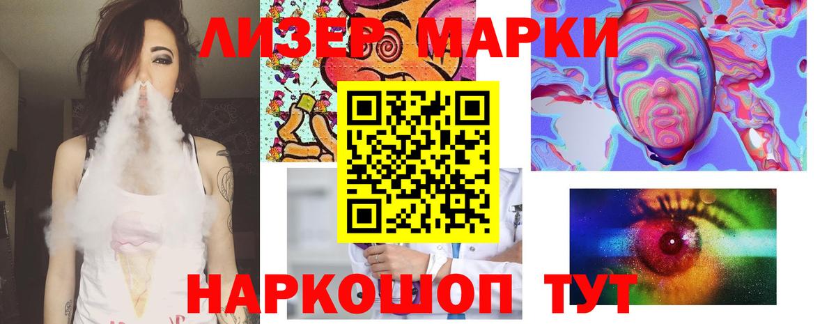 ЛСД экстази ecstasy Белая Калитва
