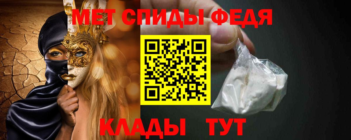 МЕТАМФЕТАМИН витя Белая Калитва