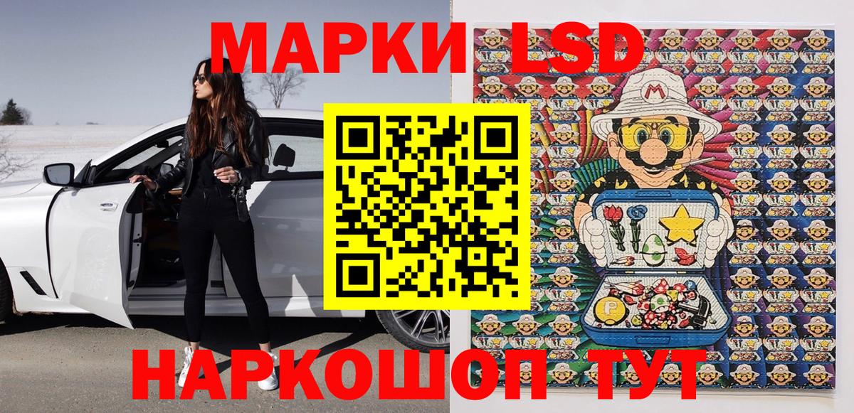 Марки N-bome 1500мкг  Вход с VPN  Белая Калитва 
