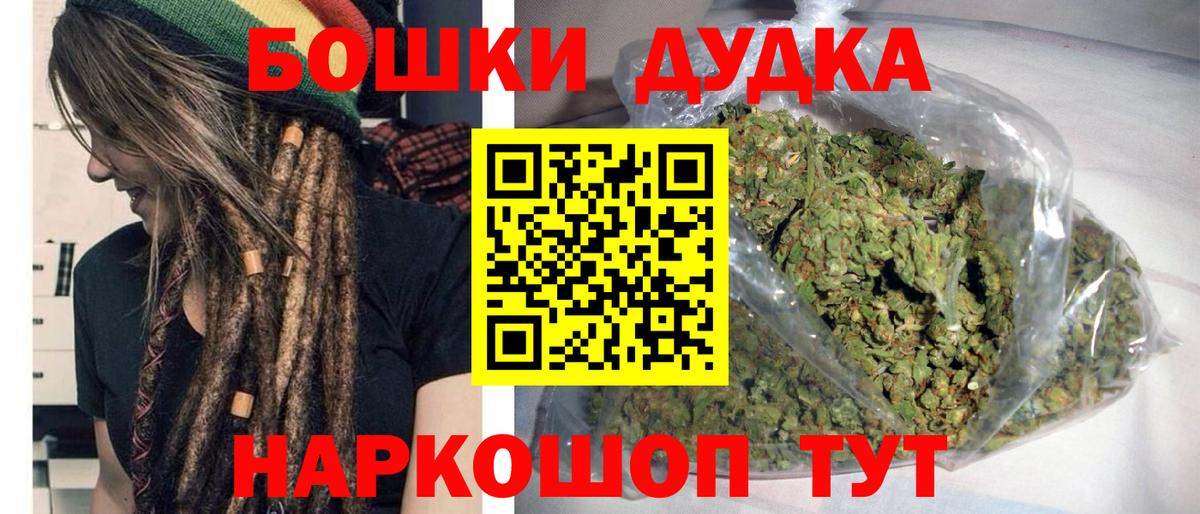 Каннабис марихуана  Марихуана White Widow  Вход с VPN  Белая Калитва  Шишки марихуана индика 